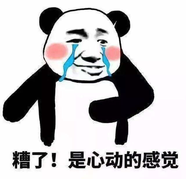 2018年上半年15大网络流行语，你不得不知道的事情