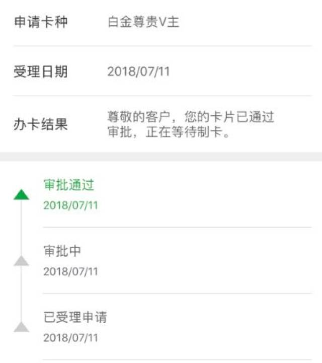 建行龙卡白金信用卡额度是多少