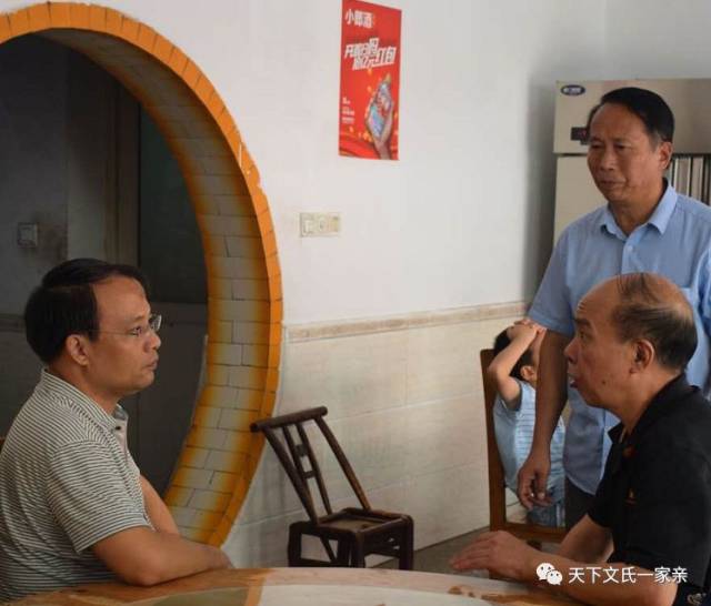 【文氏新闻】湖南株洲王十万文氏思贤公派七修族谱动员大会暨