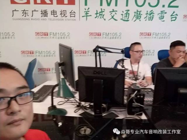 "焱哥"再三作客羊城交通台fm105.2《汽车玩家》