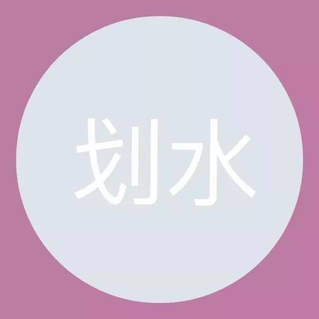 2018年上半年15大网络流行语，你不得不知道的事情