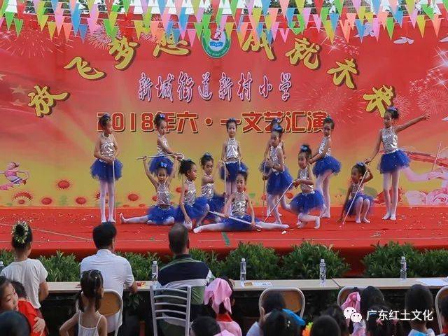 2018雷州市新村小学六一文艺汇演视频全集