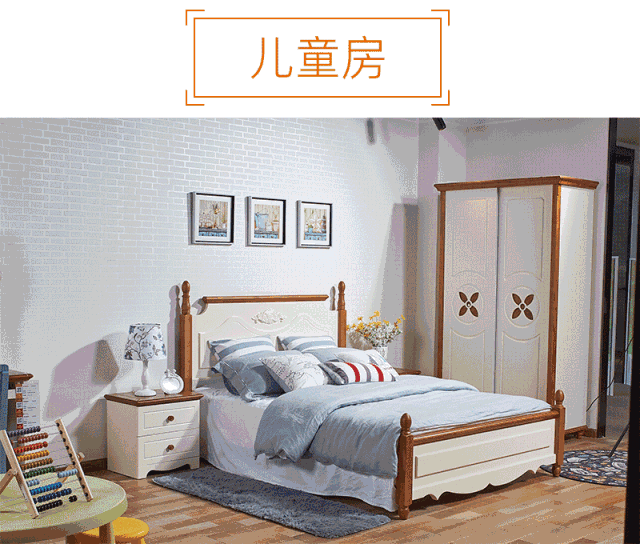 床 家居 家具 卧室 装修 640_544 gif 动态图 动图