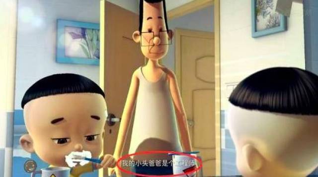 大头儿子家到底多有钱,99%的人都不知道