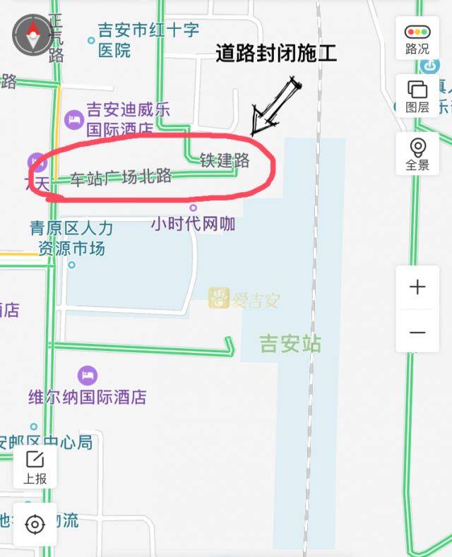 现场通告显示,位于青原区的吉安火车站北通道将于 2018年6月初至2018
