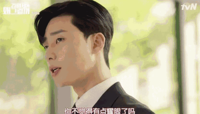 640_364gif 动态图 动图