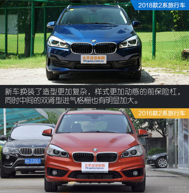 造型更加犀利 实拍2018款宝马2系旅行车