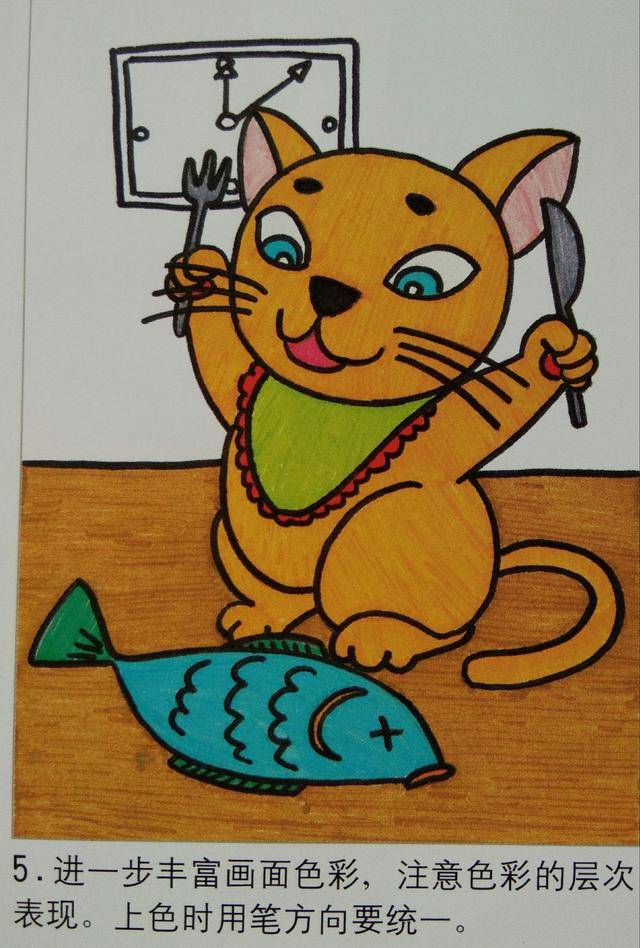 简单易学儿童创意卡通画-动物篇:馋嘴的猫咪