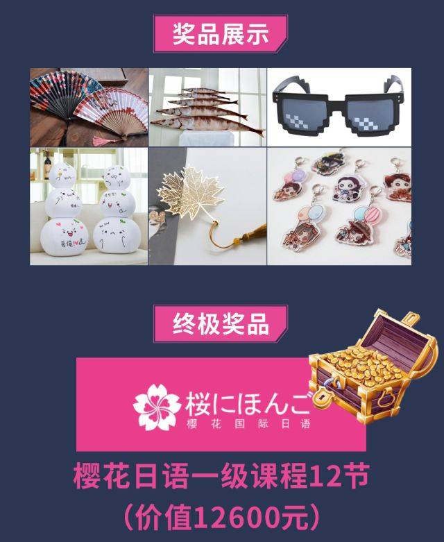 郑能量动漫嘉年华送票啦!这里隐藏了一条通往二次元的
