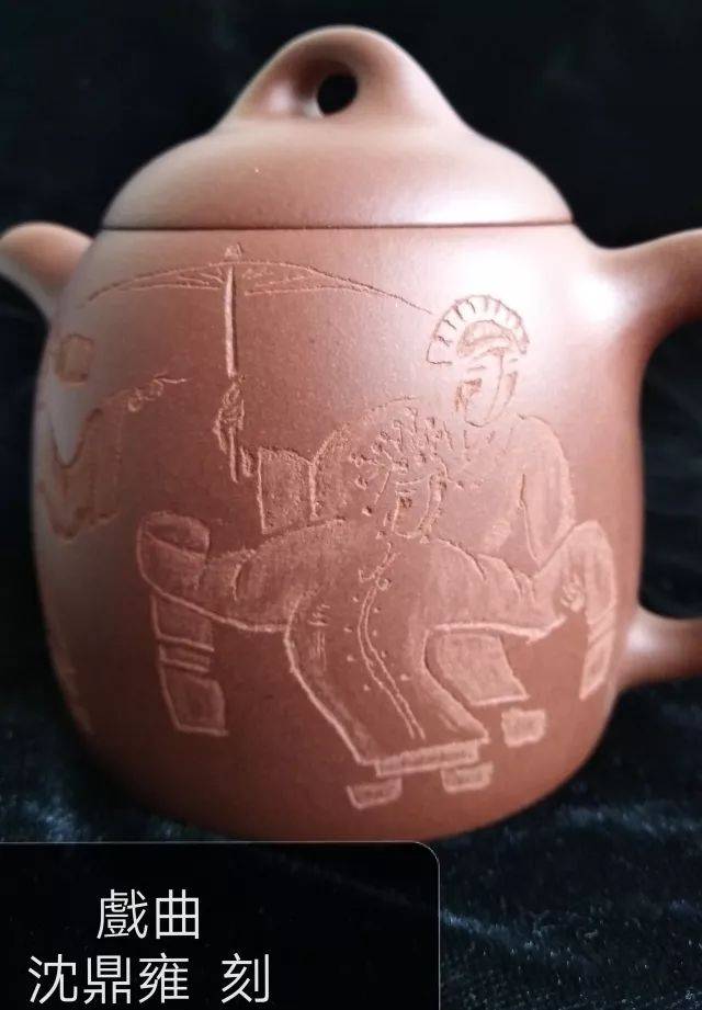 沈鼎雍老师紫砂壶篆刻作品欣赏