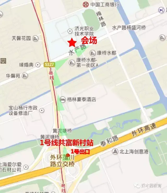 上海济光职业技术学院(上海市宝山区水产路 2859 号)