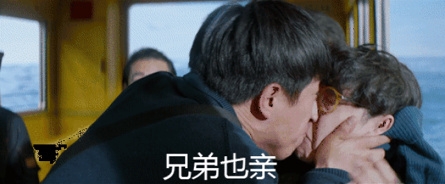 强吻狂魔上线!黄渤新戏对准张艺兴小嘴就是一嗯嘛,亲的贼用力!
