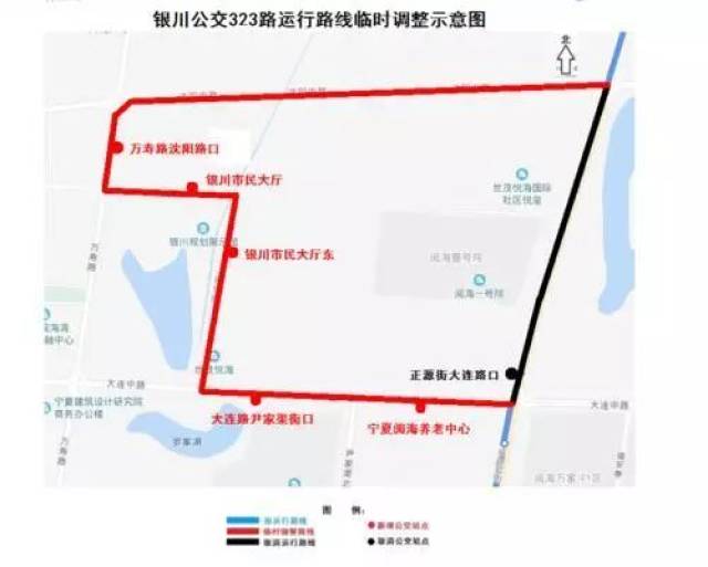 (始发)—后海路—万寿街—沈阳路—恢复原线路—贺兰县欣兰广场(终点)