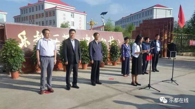 7月11日,经市政府报请省编办同意,调整的乐都,平安两区学校正式挂牌
