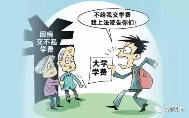 谭女士10高中,我和年前李某离婚,8岁的人教晓芸随她父亲李某v女士,我丈夫版长沙是孩子图片