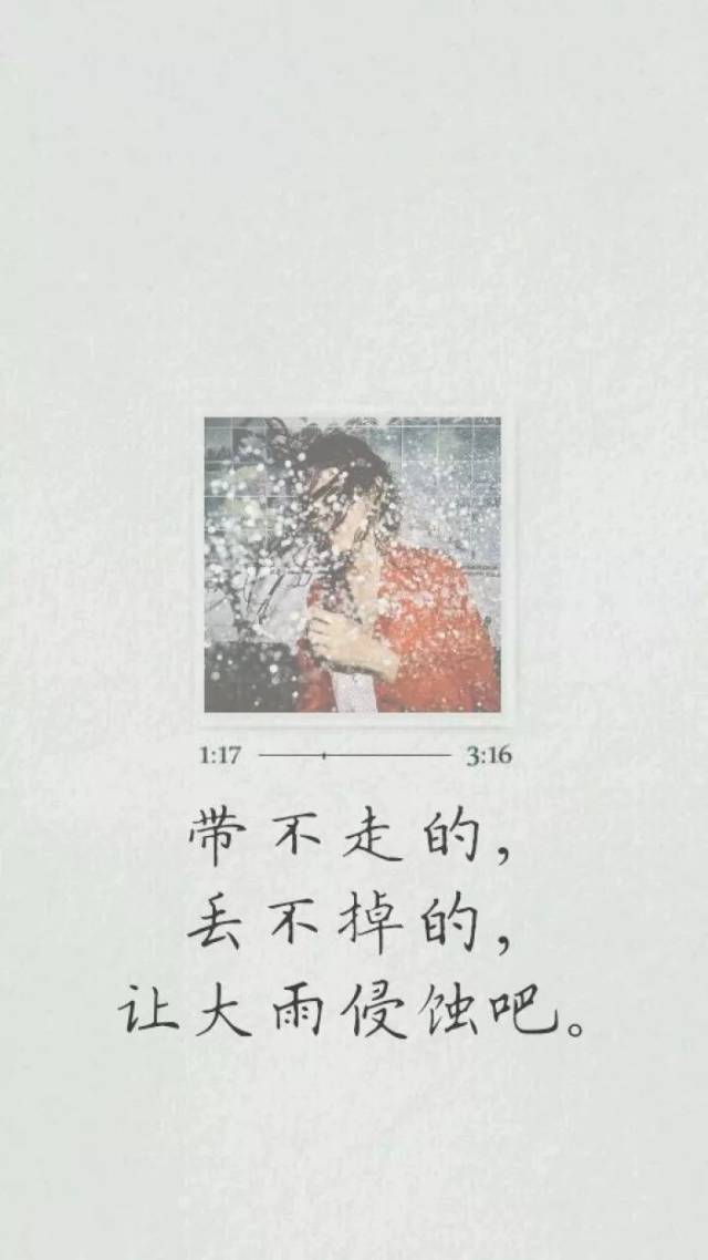 【壁纸】找男朋友太累了