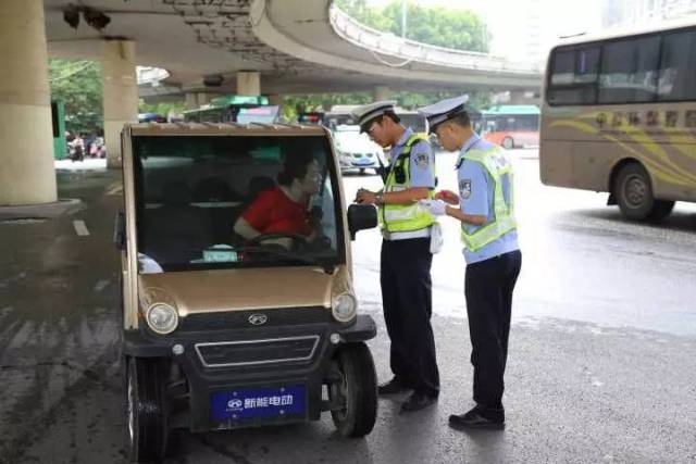 开着电动四轮车上路,驾照被扣12分