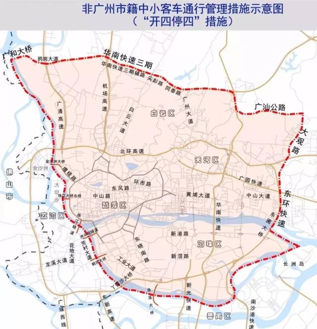 越秀区,海珠区及白云区的大部分地区