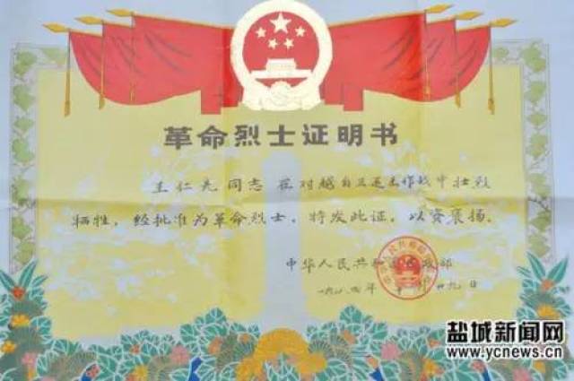 刘亚洲上将的一篇重量级文章:一个越战英雄的爱与性