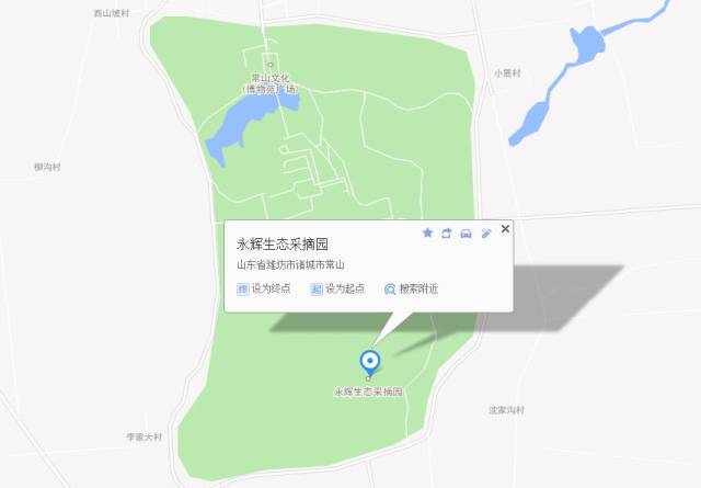 福利四:入园免费品尝蓝莓 入园免费品尝 地址:诸城市常山风景区南门