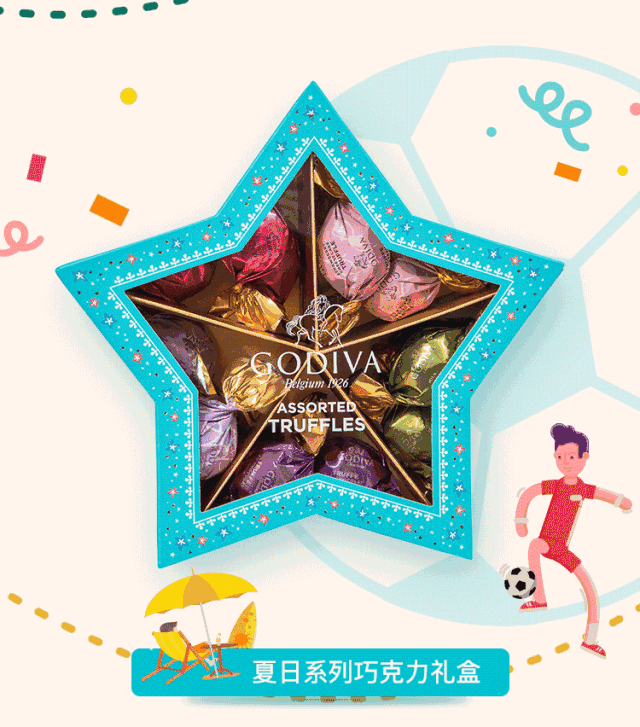 godiva指定礼盒买一送一,冰品第二杯半价 | 蜜菓1元购