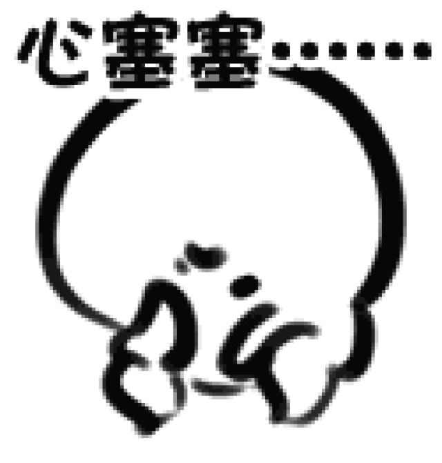 父母以为我是同性恋,逼着我去相亲.