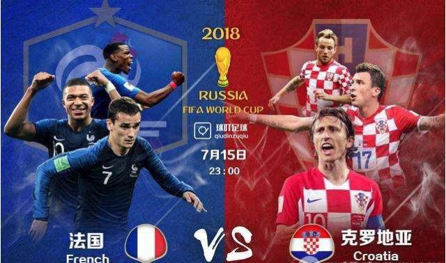 2026世界杯全攻略 - 赛程直播 投注预测 最新资讯恩佐呼吁调整世界杯开赛时间：高温下踢球太危险！