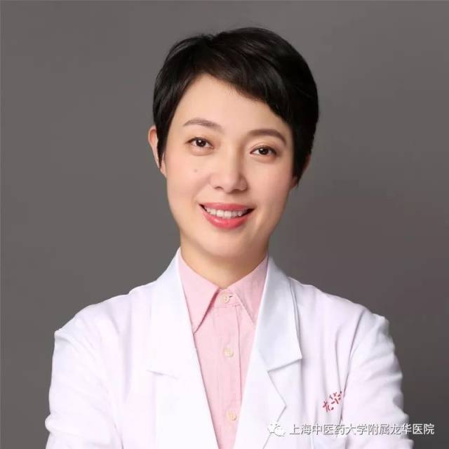 王琛,医学博士,主任医师,硕士研究生导师,上海中医药大学附属龙华医院