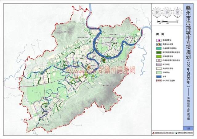 赣州市海绵城市专项规划(2017-2030年)正式批准实施