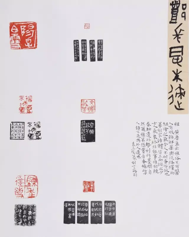 第三届海峡两岸中青年篆刻大赛获奖名单公示啦!金奖究竟花落谁家?