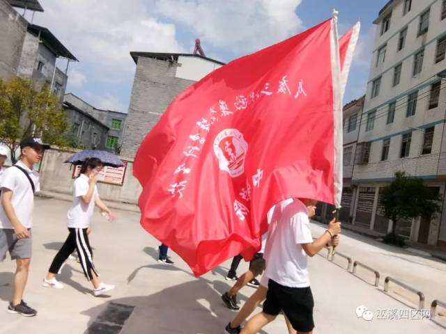 重庆三峡医专中医学院2018年暑期"三下乡"社会实践活动在塘坊举行