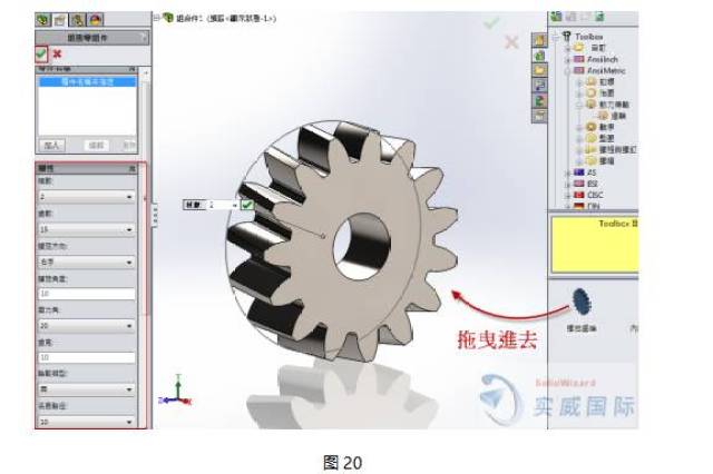 solidworks中齿轮零件的绘制方法 | 操作技巧