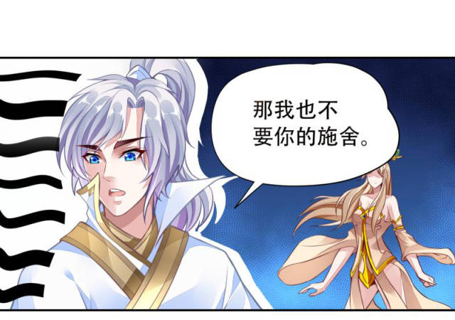 漫画 平凡少年逆天修仙,问鼎无上神王!