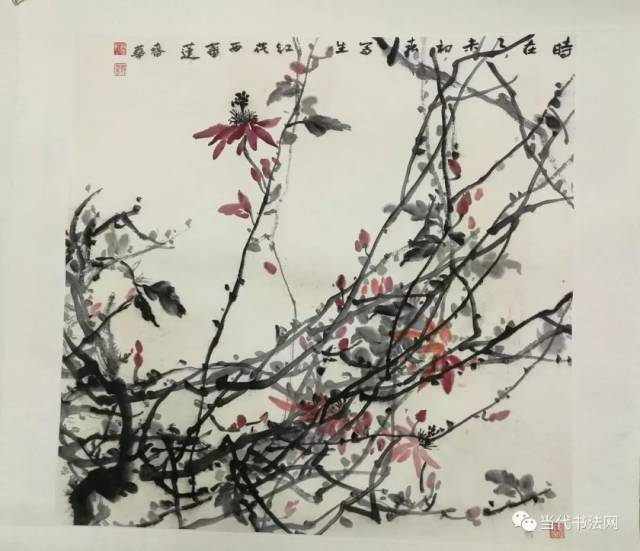 东 (作者系中国人民大学文学院教授,博士生导师) 郑春华作品欣赏: 办