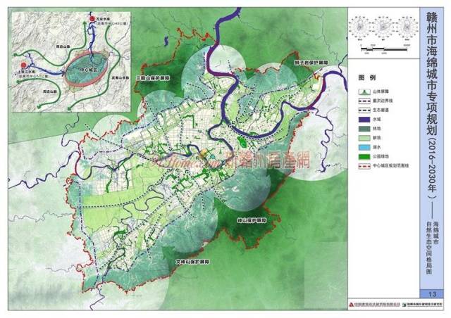 赣州市海绵城市专项规划(2017-2030年)正式批准实施