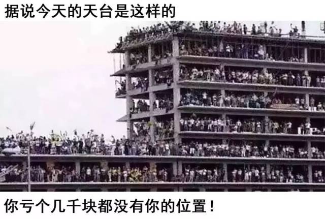 神吐槽:一个伪球迷的世界杯总结