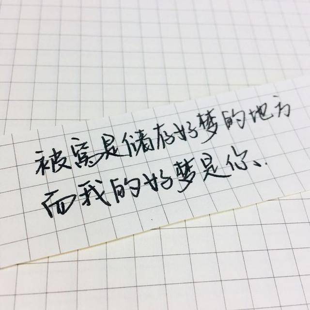 你的情话我听着,你的余生我陪着