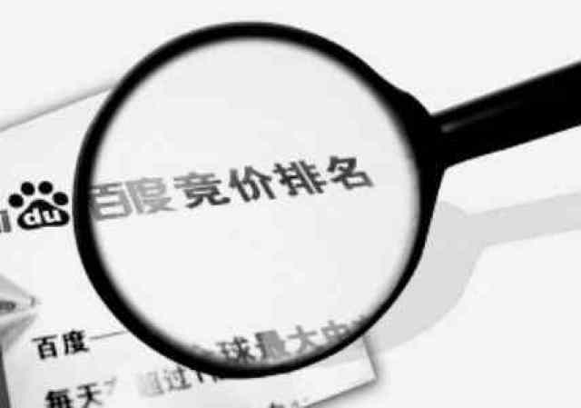 seo竞价的那些事,为啥非要学竞价营销