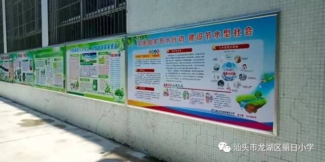 学校能从网站,校园广播,宣传栏等大力宣传节约用水工作的重要意义