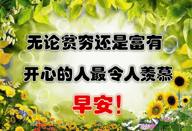 一曲《真心换真情》太好听了!愿我的朋友,开心快乐每一天!