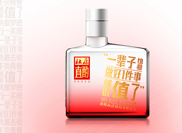 火车上带酒的规定,乘坐火车带酒的标准