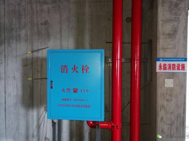 消防器材室
