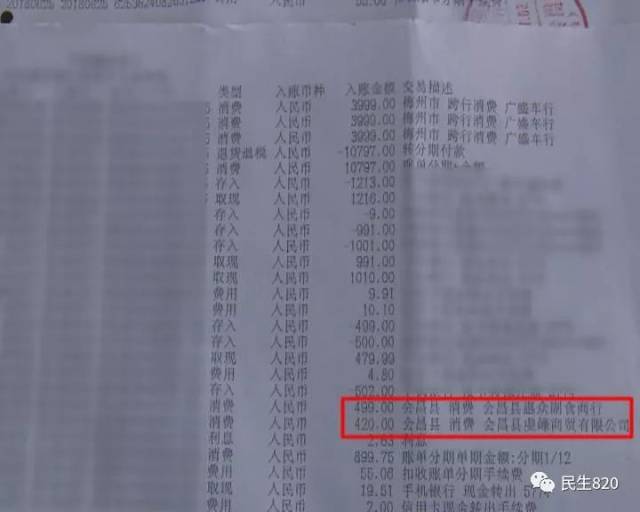 有欠条有银行流水肯定回赢吗 搜狐网