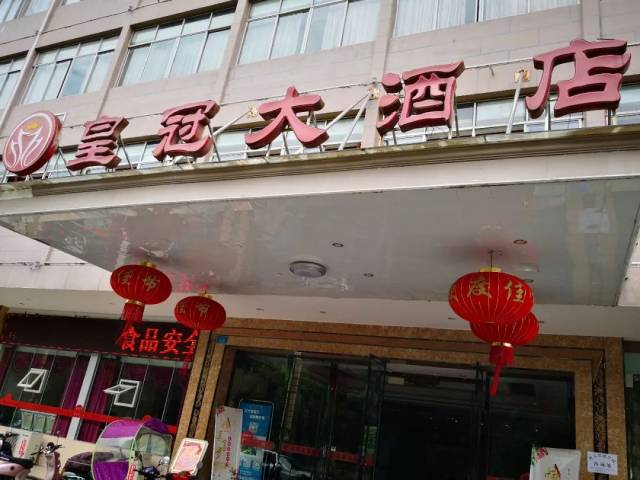 来开州住哪里?一条微信告诉你!开州十佳酒店名