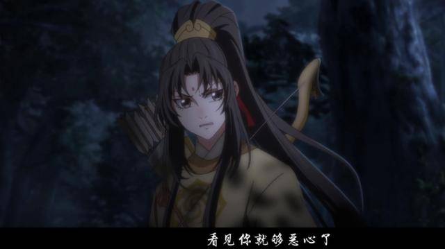 魔道祖师:傲娇大小姐金凌,名门翘楚小天使思追之间,有第三者?