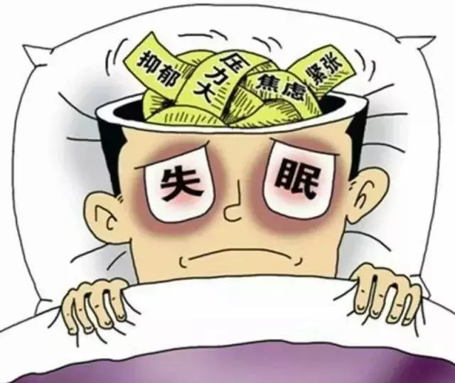 失眠|睡不着,睡不好,不敢睡……你是哪种失眠?原因大不同,治疗要对因!