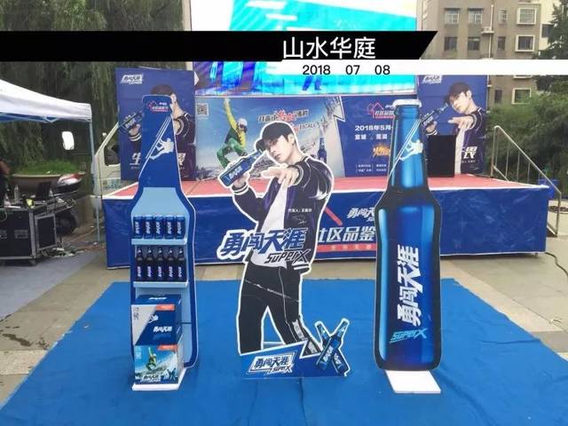 8 7.10 勇闯天涯 生而无畏 sdfd 其他地区的花粉们也不要