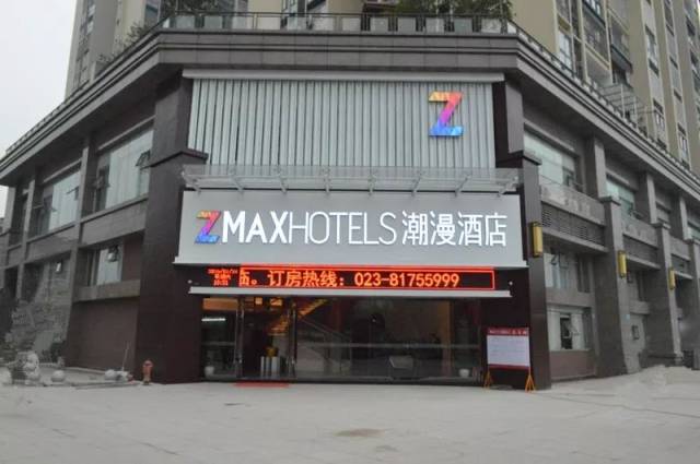 来开州住哪里?一条微信告诉你!开州十佳酒店名