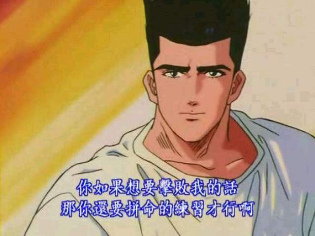 不管结果如何仙道更想是在享受篮球的一个人,会因为对手强而感到开心