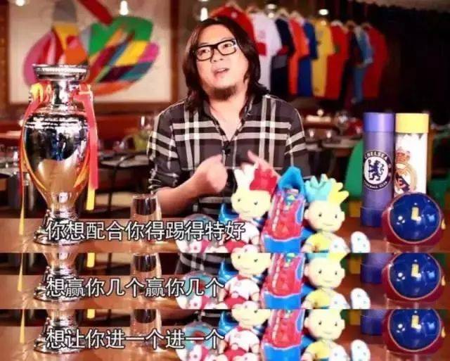 神吐槽:一个伪球迷的世界杯总结